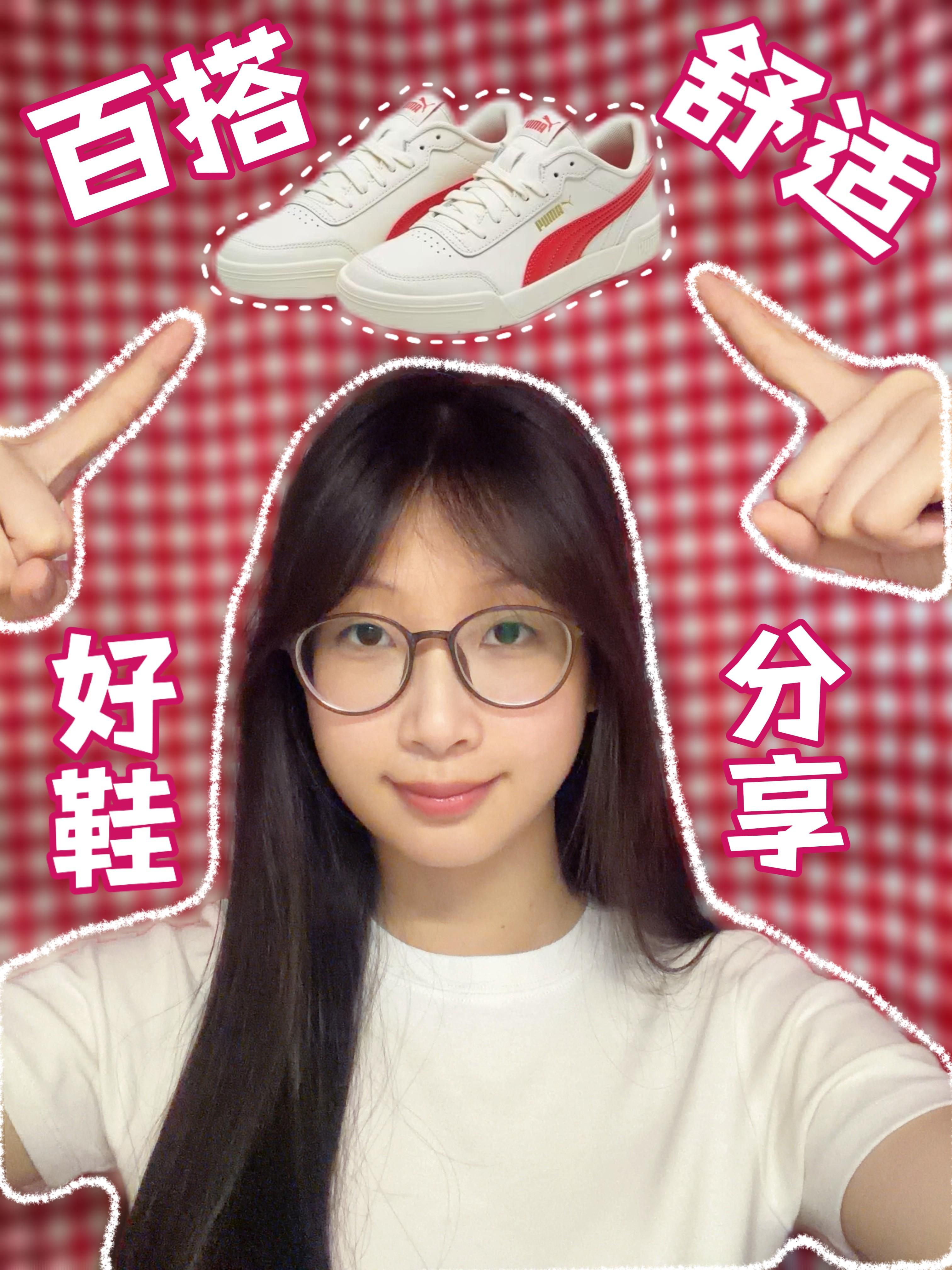 PUMA板鞋yyds!